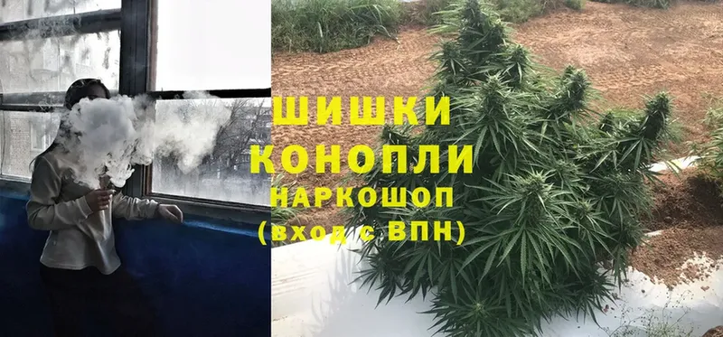 Бошки Шишки LSD WEED  цена наркотик  Бирск 